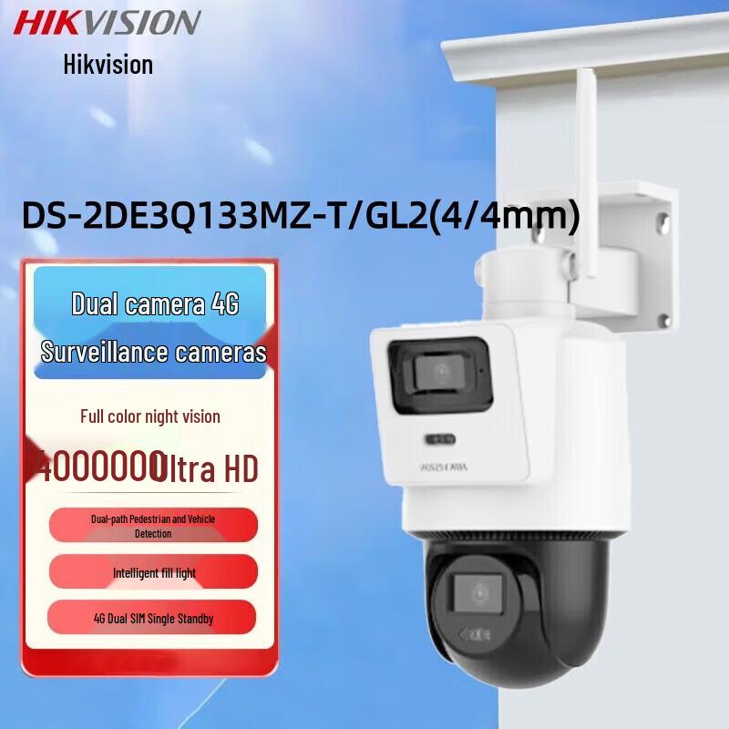 

HIKVISION DS-2DE3Q133MZ-T/GL2 3MP 4G Dual-Lens PTZ Security Camera CN plug (adapter included)