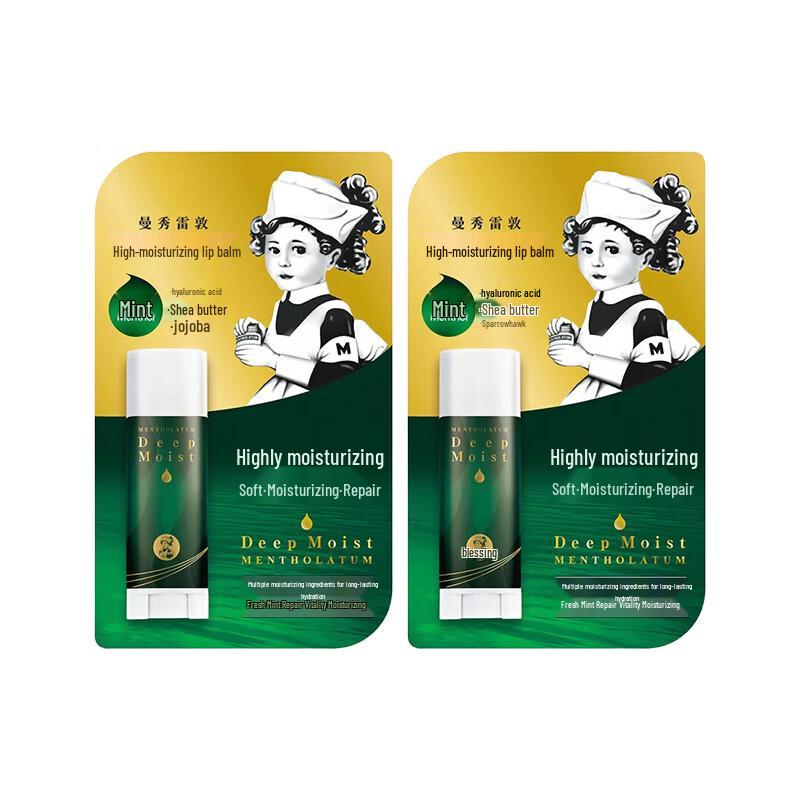 Mentholatum Moisturizing Mint Lip Balm (2-Pack)
