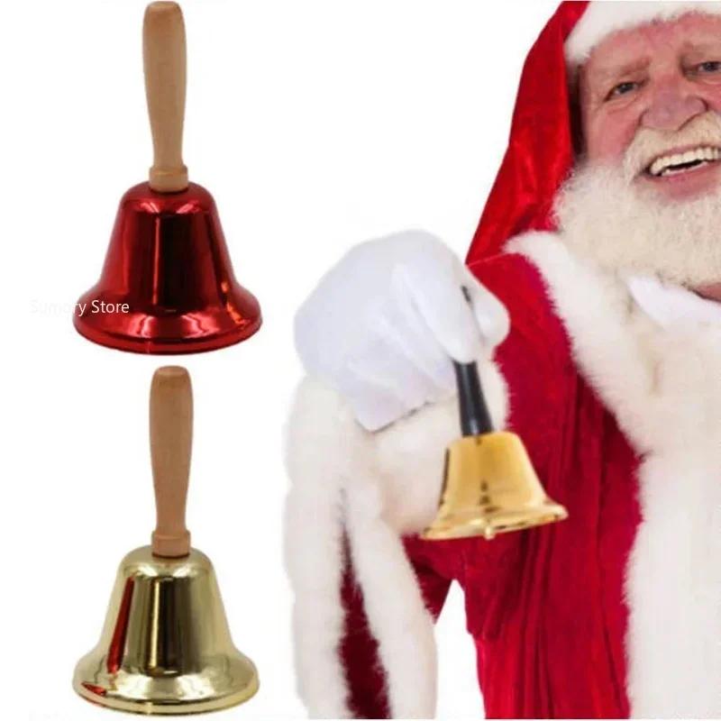 Festive Attention Christmas Hand Bell Wooden Handle Kindergarten Kids Christmas Jingle Ring Xmas Decorations Christmas Bells