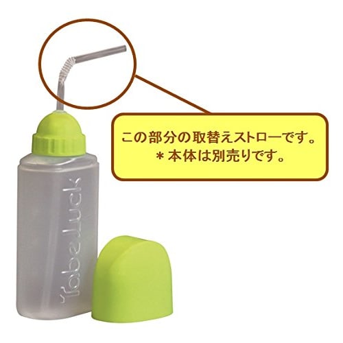 Kowa Seisakusho Teikob Taberack Replacement Straws, 60-Pack, C03P