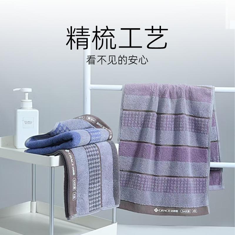 Towel 5A Antibacterial Cotton Water-absorbing Classic Remodeling Home Daily Face Towel Gift