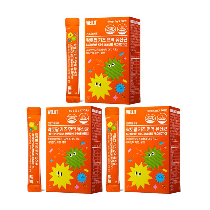 WELLIT LACTOPOP Kids Immune Probiotics (3 Options)
