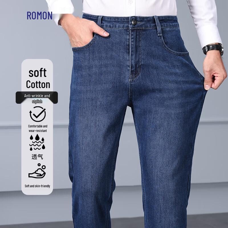 Lomeng Men's Slim Straight Business Casual Jeans