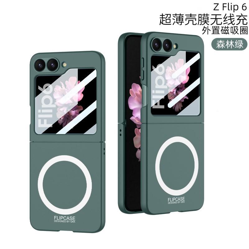 Z Flip 6/5 Case 360 Rotating Stand Wireless Charging Slim Foldable Cover Shockproof Magnetic