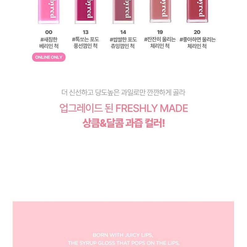 lilybyred Bloody Liar Coating Tint Podo Kaugummi Edition - 2 Farben