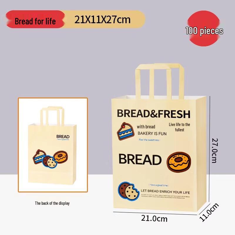 Miaojiayi Kraft Paper Carry Bags