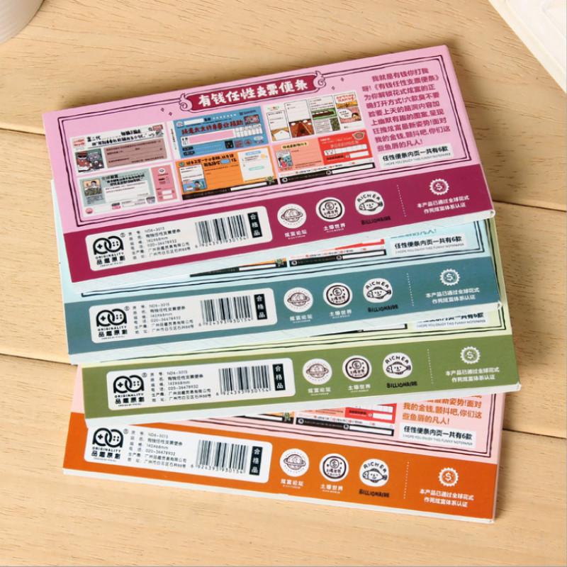 Rich Capricious Cheque Note Interesting Funny Note Humorous Interesting Content