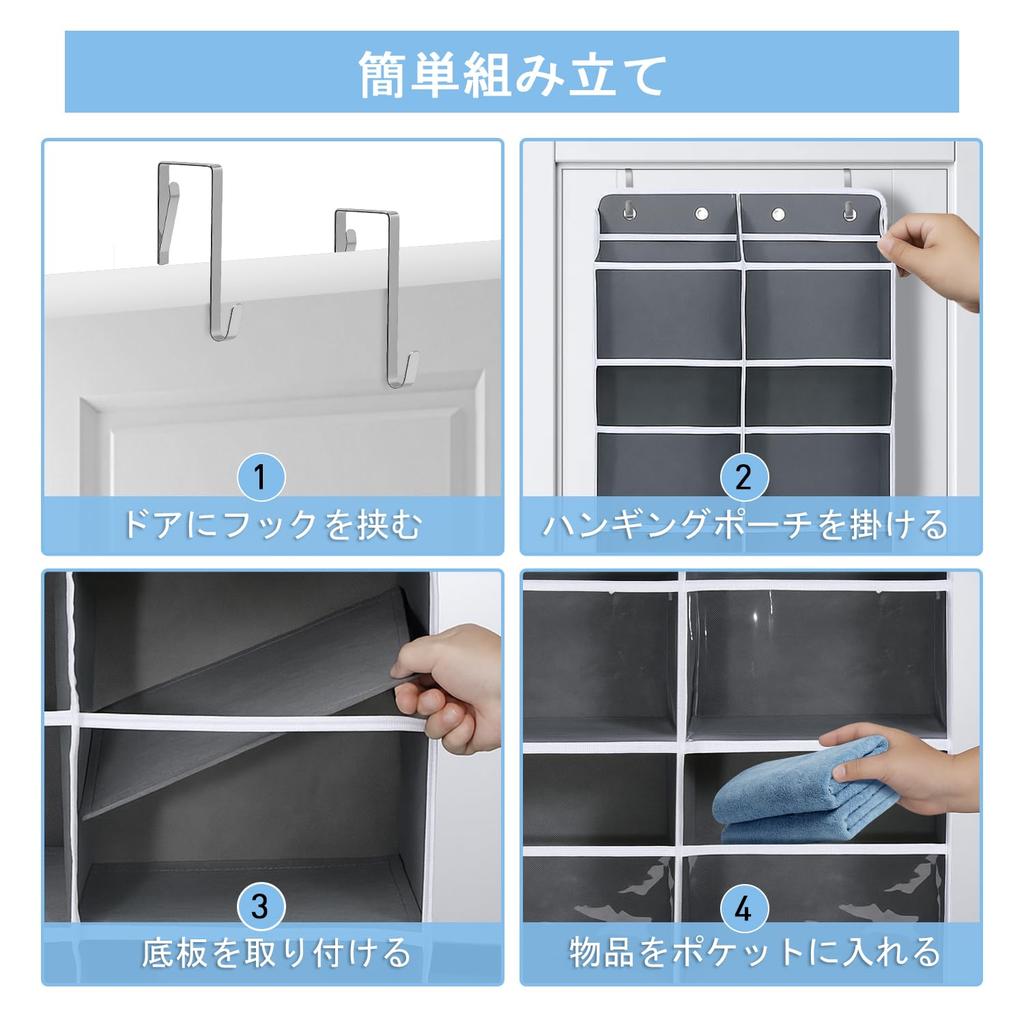 IPOW Storage Large Hanging with PVC for and Includes 8 Hooks 2-Pack Over-the-Door Hanger, Wall-Mounted, 5-Tier Pocket, Capacity, Storage, Non-Woven