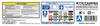 Aoshima Bunka Kyozai Aircraft Series Type 1 Fighter Hien Plastic Model Kit 1/72 No.3 Ki-61-I
