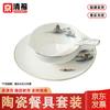 JingQingFu Chinesisches Keramik-Geschirrset