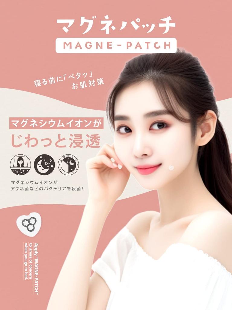 Magne Patches Magnesium Microneedle Globally Acne Patches (15 count) - Patches, Anti-Acne Bacteria, Patented,