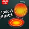 Aux Double-Sided Electric Griddle: Non-Stick Pancake & Crepe Maker with Enlarged Deep Pan