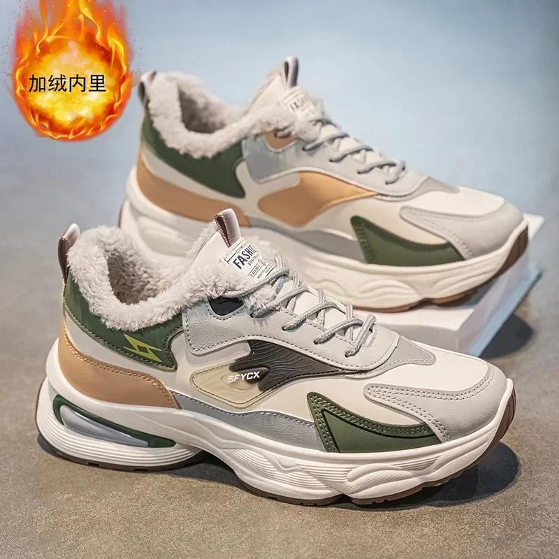 Winter Men's Shoes New Cashmere Sneakers Shoes Trend All Match Thick Soles Thick Warm Cotton Shoes Men's Casual Sneakers