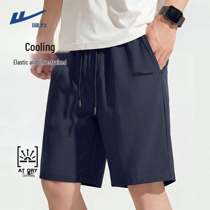 Warrior Men s Ice Silk Breathable Casual Shorts 2XL