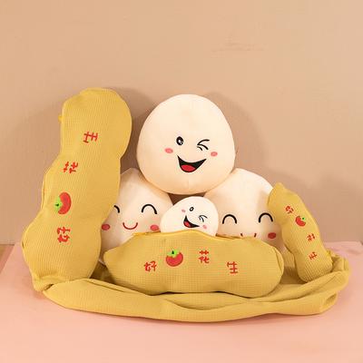 Creative Good Things Peanut Pillow Plush Toys Children's Dolls Girls Birthday Gifts Grab Dolls