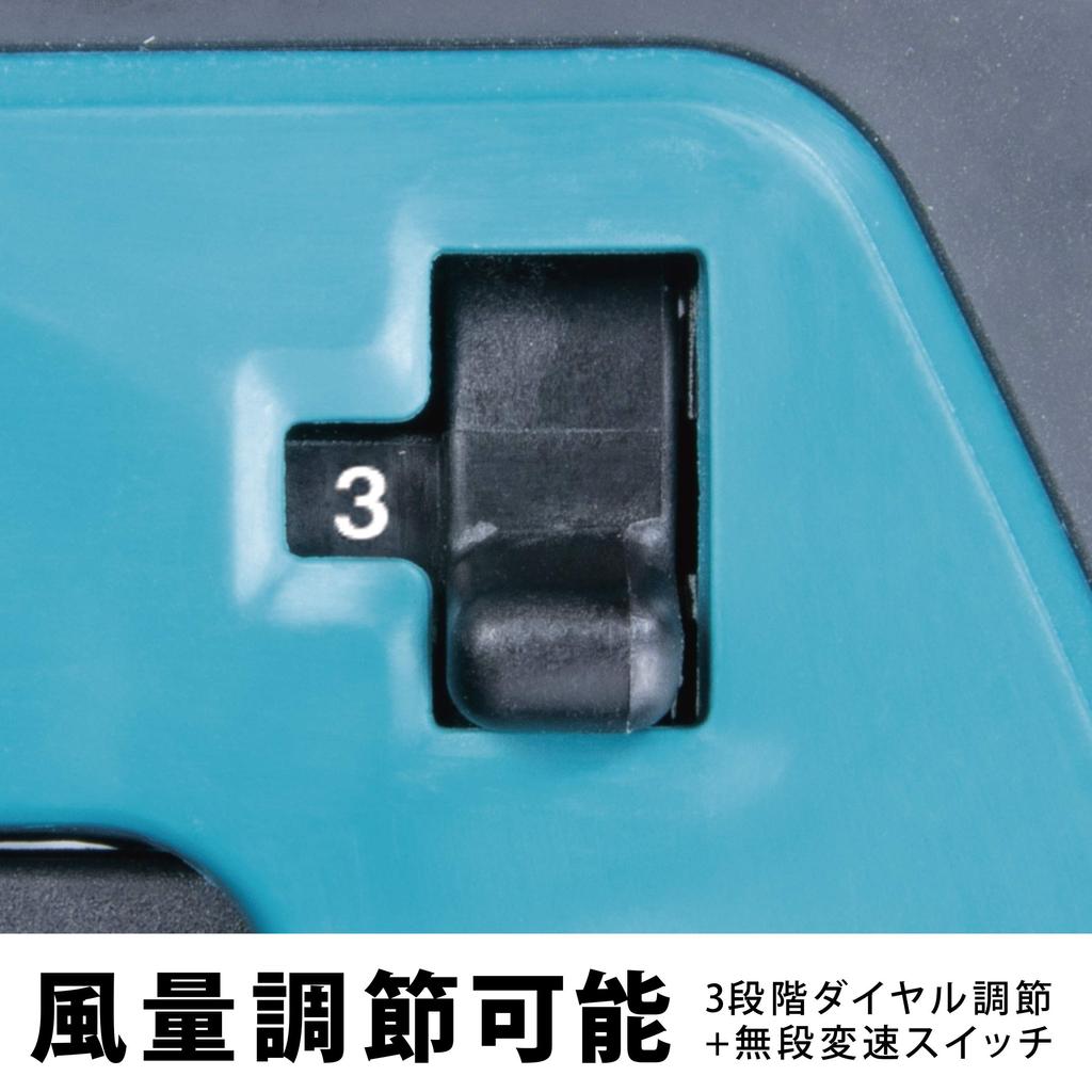 Makita Rechargeable Blower with Battery and Charger UB145DRF 14.4V3Ah