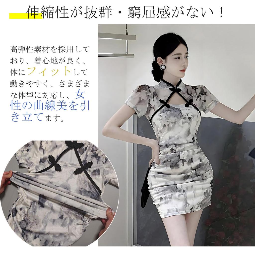 AasDawn Cheongsam Mini Short Tight Pleated Open Party Chinese Elegant Size XL Dress, Length, Sexy, Fit, Design, Neck, Dress, Style, Stylish, Slimming,