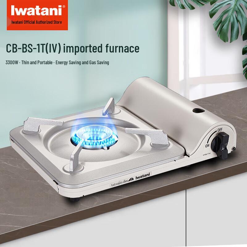 Iwatani Ultra-Thin Portable Gas Stove