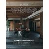 Modern Living No. 287 - Kitchen Feature (Modern MOOK)