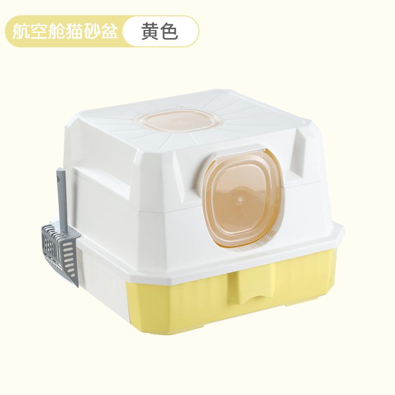 Space Capsule Drawer Cat Litter Box Fully Enclosed Pet Toilet Oversized Detachable Cat Litter Box Pet Supplies