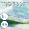 Kusunokibashi Monori Imabari Towel DS Light Gauze Face Hydrangea Made In 34 X Product Towel, Herbarium, Design, Japan, Blue, Approx. 80cm, Number