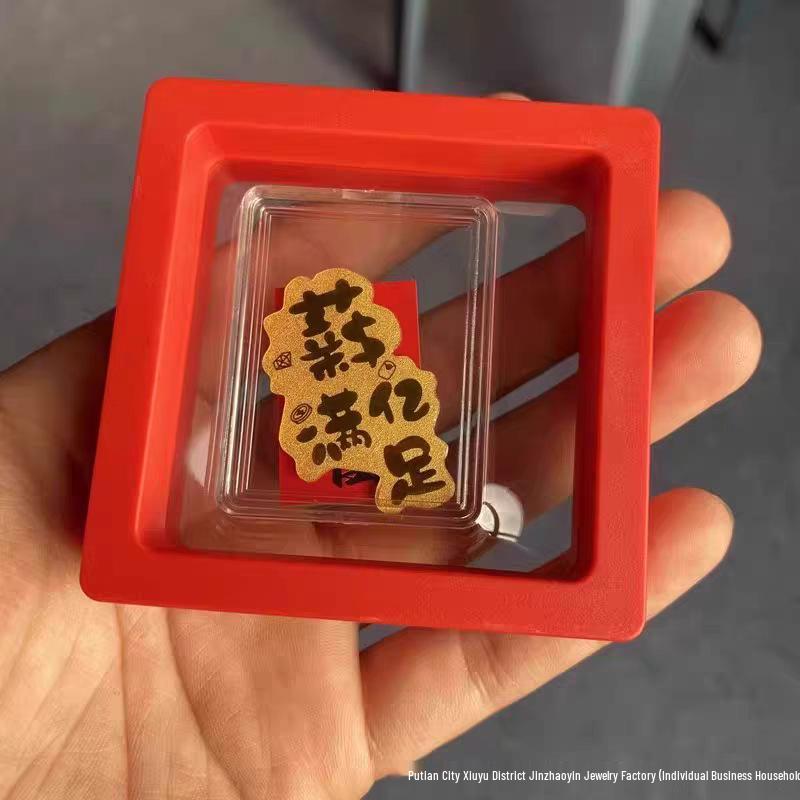 Gold Wealth Cat Phone Sticker Gift Box: Prosperity & Abundance