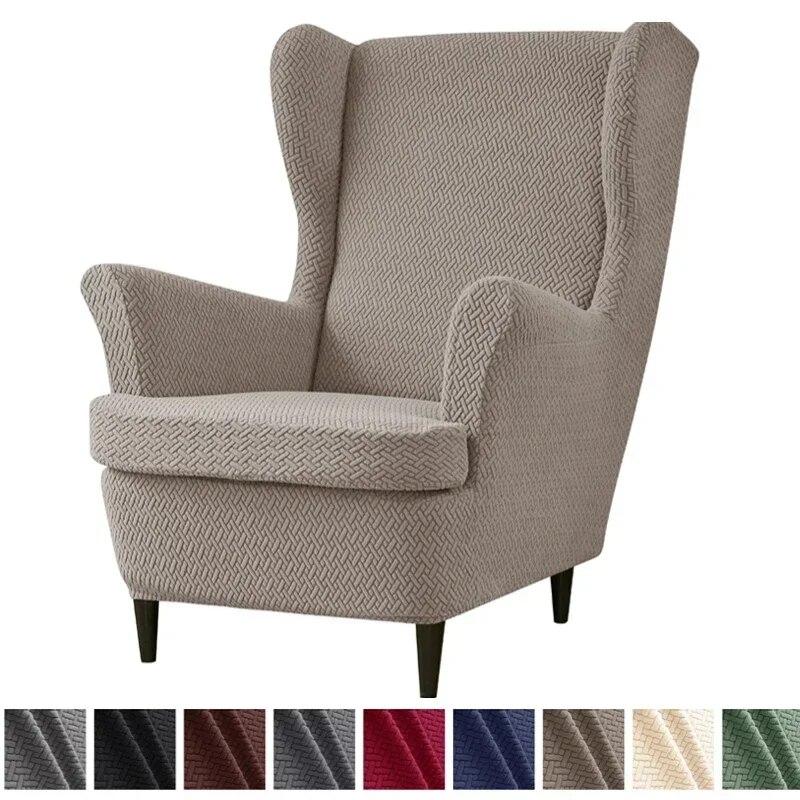 Jacquard Wing Chair Cover Stretch High Sloping Armchair Covers Nordic Elastic Single Sofa Slipcovers With Seat Cushion Covers