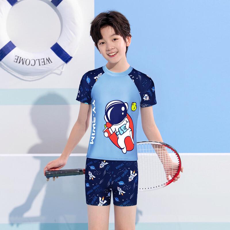 YouYou Boys' Quick-Dry 6-Piece Split Swimsuit Set