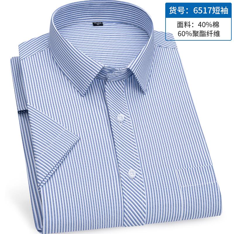 New Men's Short-sleeved Shirt Long Sleeved Spring and Summer Thin High-quality Cotton Casual Wear Fashion Slim
