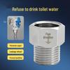 All-Copper Bathroom Backflow Preventer Check Valve for Toilet and Water Heater, Anti-Reverse Flow, 4-Point and 6-Point Options