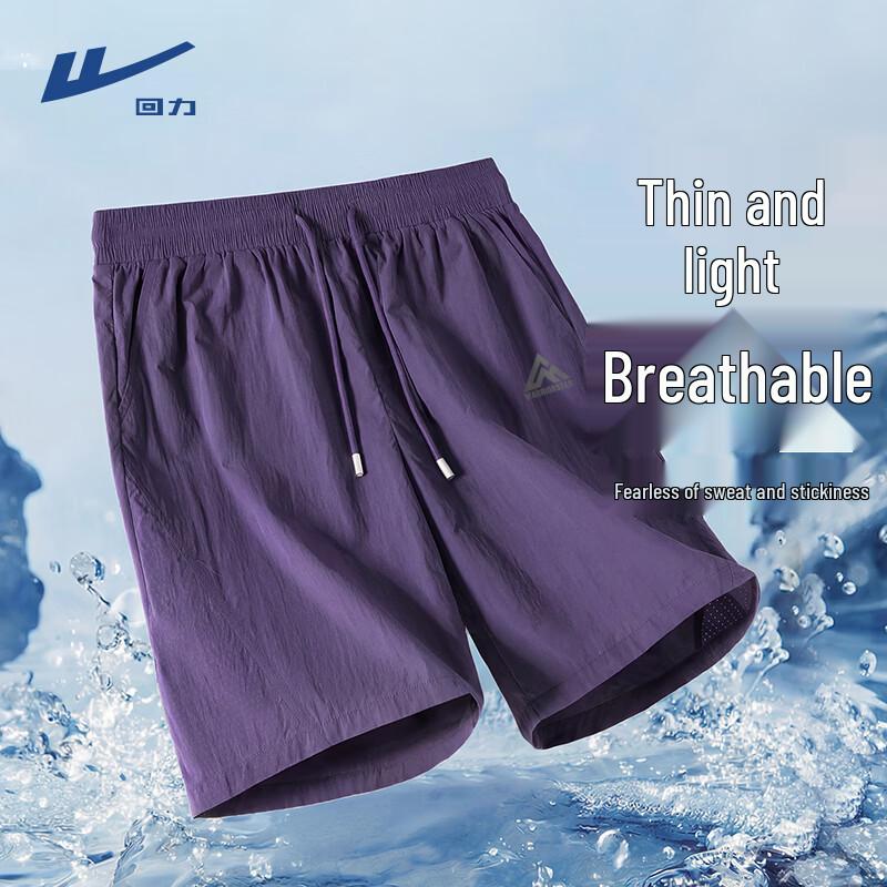 

Warrior Men s Sun-Protective Perforated Shorts 3XL