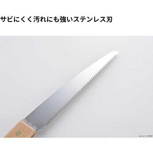 Takagi Gisuke Folding Saw, Stainless Steel, 180mm