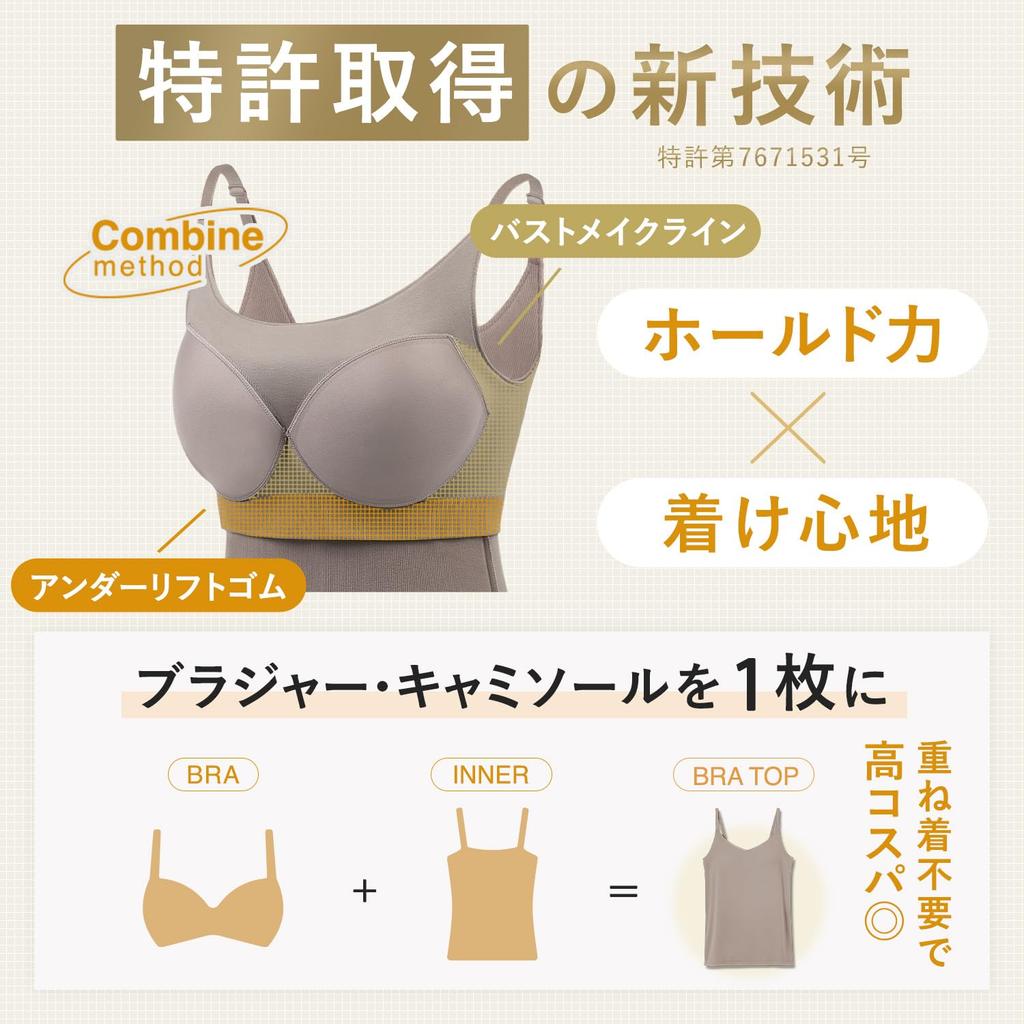 Bra Top Camisole with Cups Innerwear Bra Cami Shapewear [Bambi Water] [Patented] Women's (LL, White)