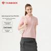 Women's Summer Lightweight Polo Quick-Dry T-Shirt TB5232212A