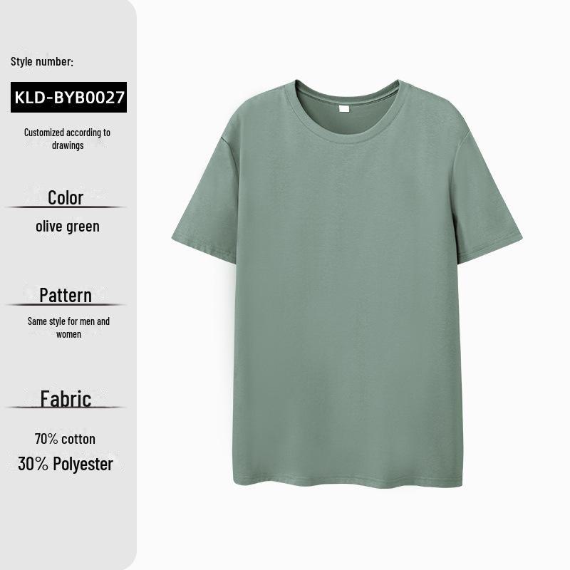 Men's Custom Solid Color Knitted Short-Sleeve T-Shirt, 210G, Cool Round Neck Design for Workwear or Advertising