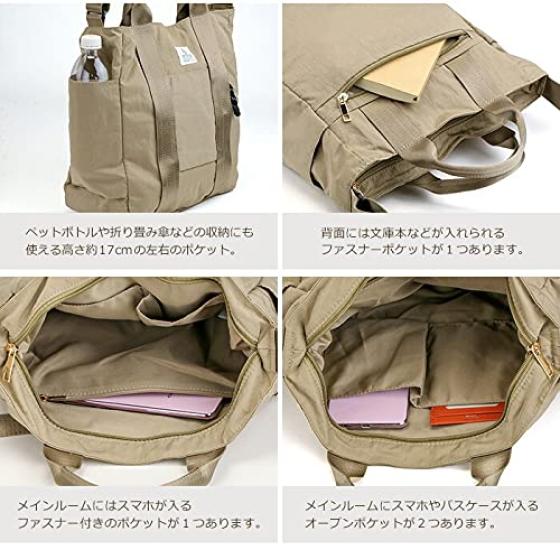 Pragma Washable Lightweight Shoulder Bag for Adult Nylon 2-Way Bag/Tote Women, (Peacock Blue)