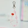 BT21 TATA Baby Pearl Bead Keychain