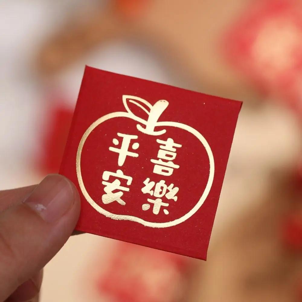 10Pcs  Mini Chinese New Year Red Envelopes Creative Cute Lucky Money Bag Hongbao for Wedding Spring Festival Red Packets