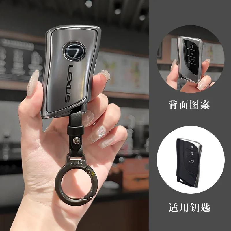 TPU Car Key Cover Case Protector Shell for Lexus NX ES UX US RC LX GX IS RX 200 250h 350h LS 450h 260h 300h UX200 Accessories