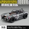 1:22 Shelby Cobra 427 #91 Racing Replica Alloy Diecast Model Car Home Trendy & Desktop Display Ornament Birthday Gift For Friend