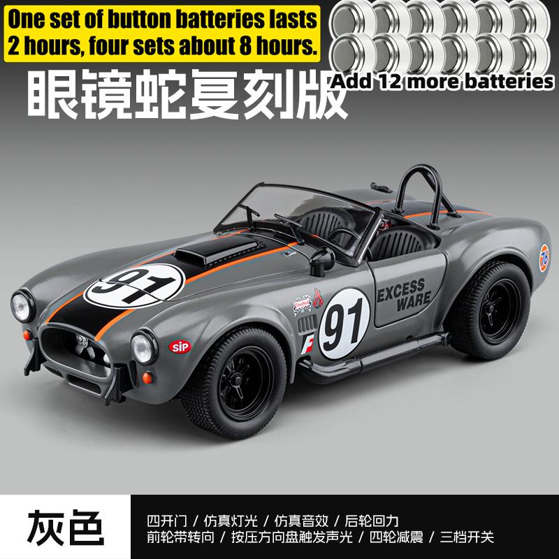 1:22 Shelby Cobra 427 #91 Racing Replica Alloy Diecast Model Car Home Trendy & Desktop Display Ornament Birthday Gift For Friend