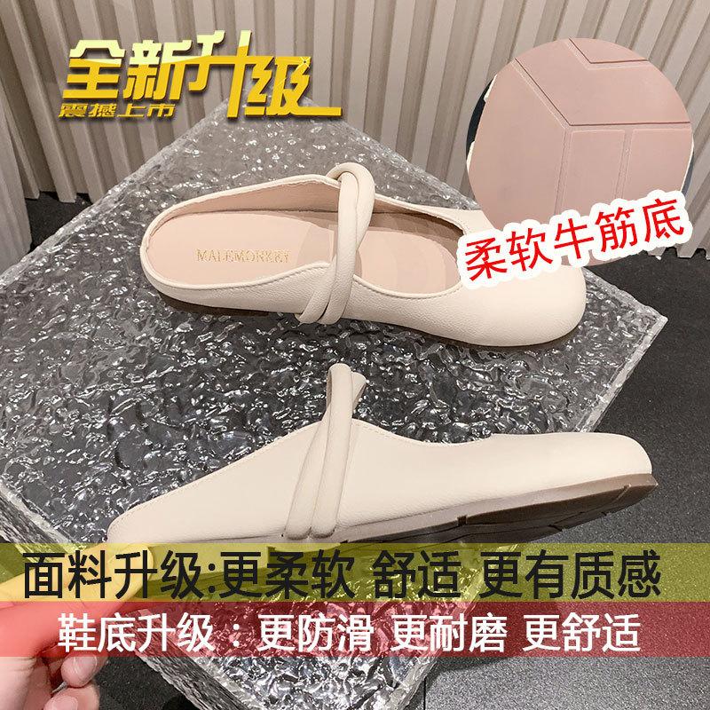 Baotou half slippers women's summer wear 2025 new gentle matching skirt lazy one pedal Mary Jane cool slippers