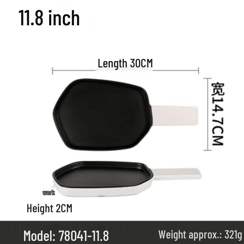 Qianxing Black & White Melamine Irregular Plate Set