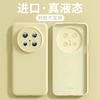 Applicable to Huawei mate11pro mobile phone case new MT11 liquid silicone lens all-inclusive anti-drop  case female