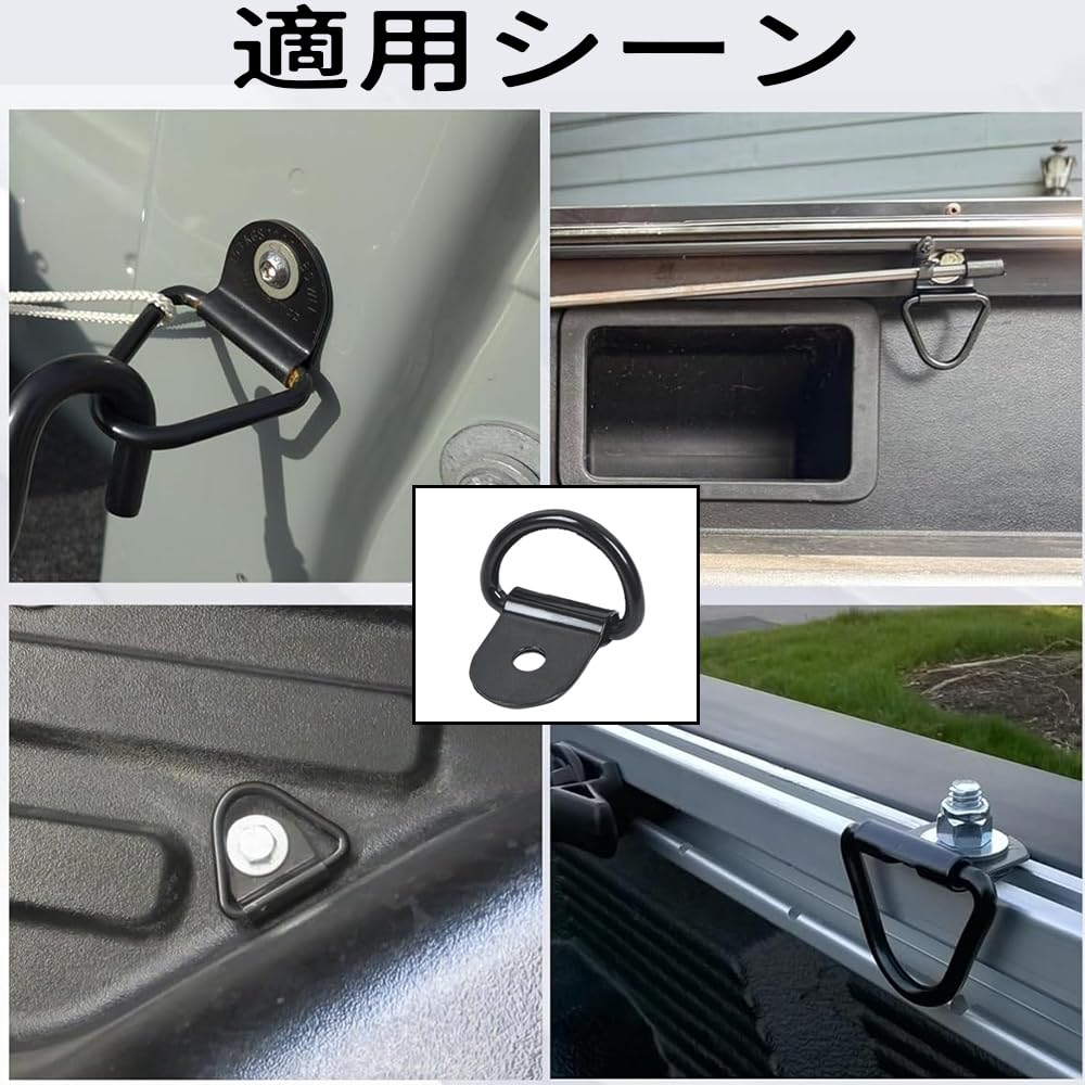 Set mit 10 Zurrösen Motorrad Hakenloch 6,5mm