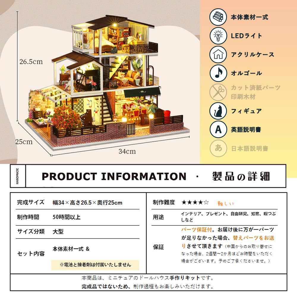 Moin Moin Dollhouse Miniature DIY Kit Set Luxury Retro X Modern LED Light Acrylic Case Music Box Cat Figure [English Instructions] Cottage, Mansion,