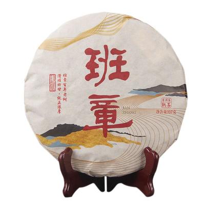 357g Yunnan Seven Son Puerh Zralý čaj Puerh Tea Run Pin 7262 Pu Er Tea Green Food