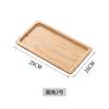 Bamboo Tray Rectangular Tea Tray Bamboo Saucer Hotel Dinner Plate Storage Tray Tableware Set Bread Dinner Plate Home Decor