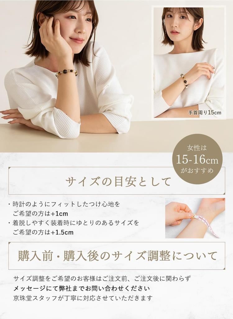 [Kyojudo] Natural Stone Power Stone Bracelet for Women - For Financial Luck, Career Luck, Good Fortune, Love Luck, Gold Enhancement, Tiger Eye (15cm,