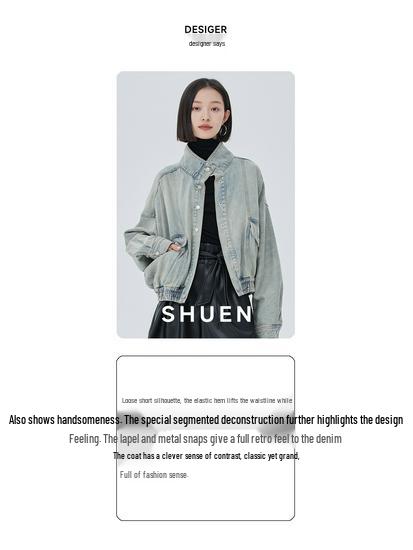 Retro Hong Kong Style Stand Collar Lapel Denim Jacket for Petite, New Early Spring Trend, Loose Fit, Distressed, and Slimming.